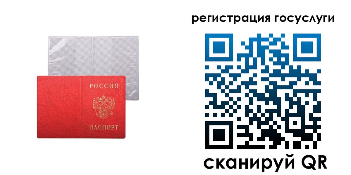 временная регистрация в квартире в Нязепетровске