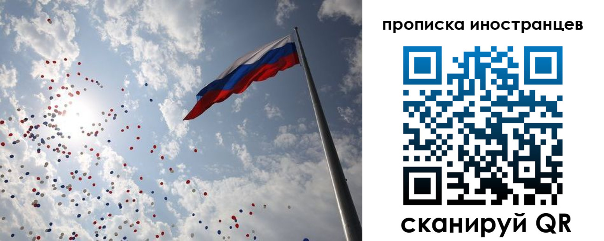 миграционный учет в Нязепетровске