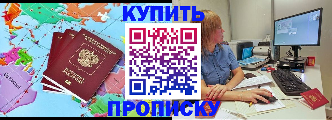 регистрация для дет. сада в Нязепетровске